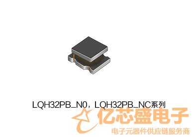 村田電感LQH32PB_N0，LQH32PB_NC系列